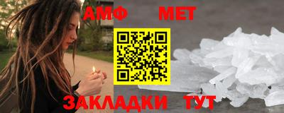 прущий лед Пугачёв