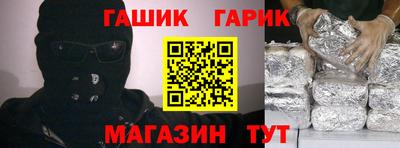 прущий лед Пугачёв
