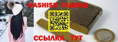 прущий лед Пугачёв