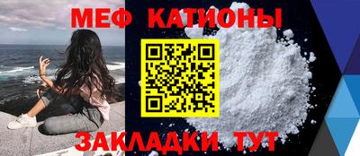 кокаин Пушкино