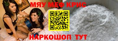 прущий лед Пугачёв