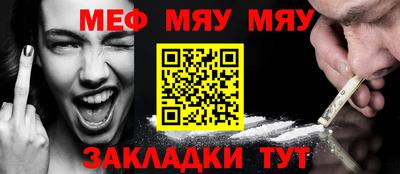 кокаин Пушкино