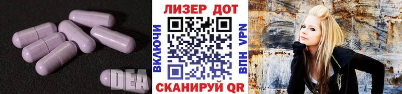 МЕГА ССЫЛКА Барабинск Лсд 25 экстази ecstasy