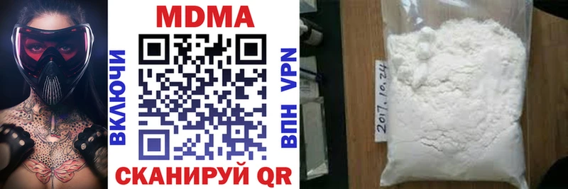 МДМА молли  продажа наркотиков  mega ССЫЛКА  Барабинск 