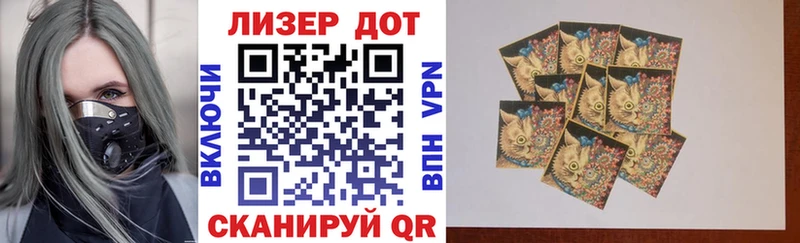 купить наркотик  Барабинск  Наркотические марки 1,8мг 