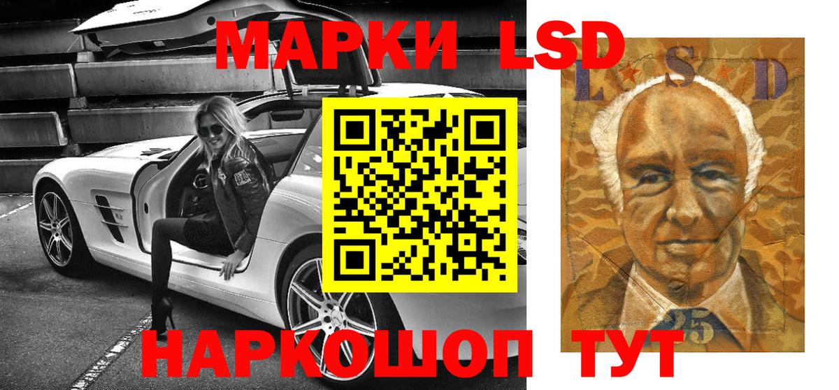 Барабинск  Марки N-bome 1,8мг  Вход с VPN  Марки NBOMe  Марки N-bome 1,8мг 