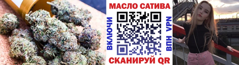 Дистиллят ТГК вейп  мориарти как зайти  Барабинск 