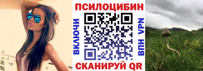 даркнет сайт  Барабинск  Галлюциногенные грибы ЛСД 