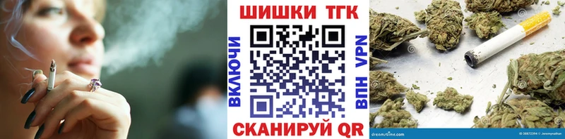 Каннабис LSD WEED  Барабинск 